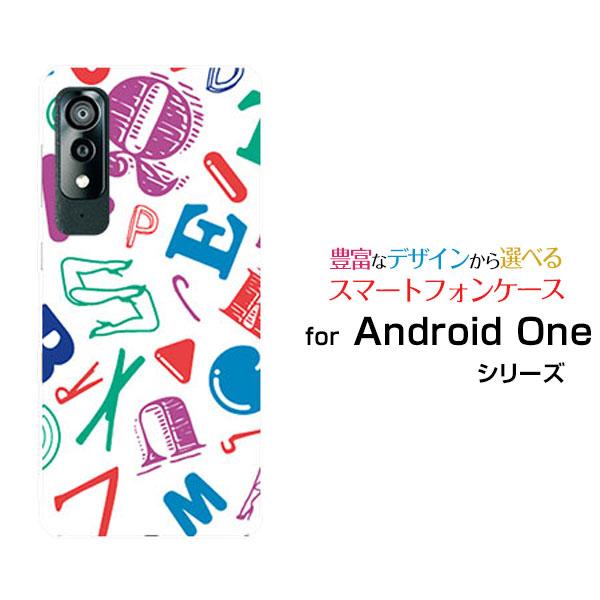スマホケース Android One S8 アンドロイド ワン エス エイト ハードケース/TPUソ...