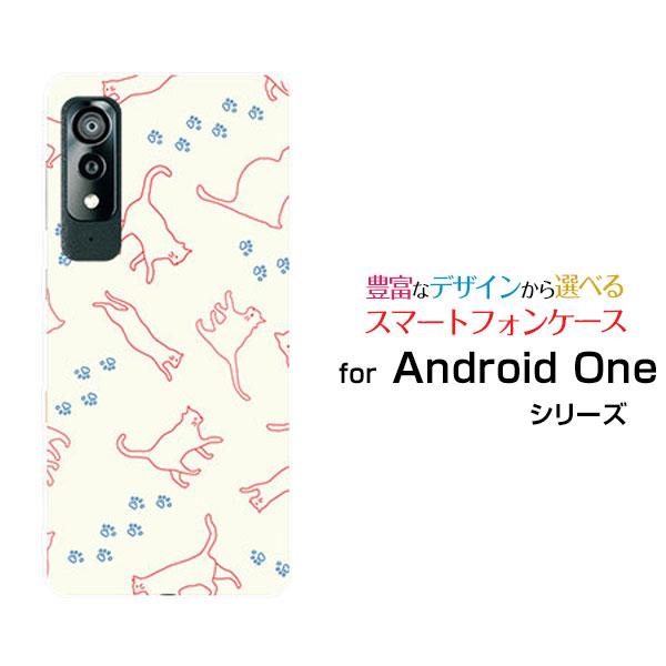 スマホケース Android One S8 アンドロイド ワン エス エイト ハードケース/TPUソ...