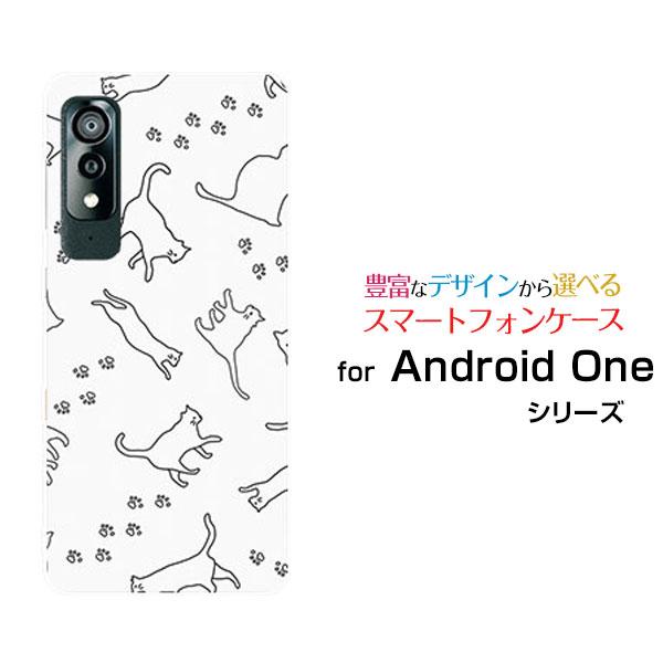 スマホケース Android One S8 アンドロイド ワン エス エイト ハードケース/TPUソ...