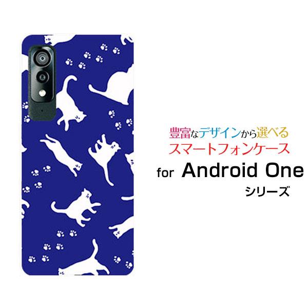 スマホケース Android One S8 アンドロイド ワン エス エイト ハードケース/TPUソ...