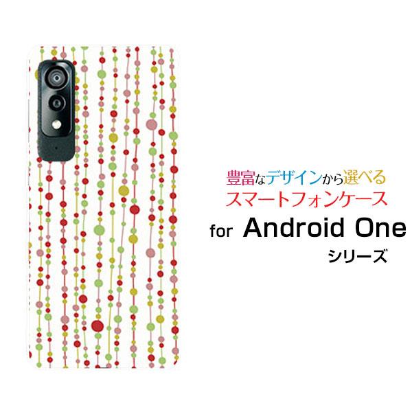 スマホケース Android One S8 アンドロイド ワン エス エイト ハードケース/TPUソ...