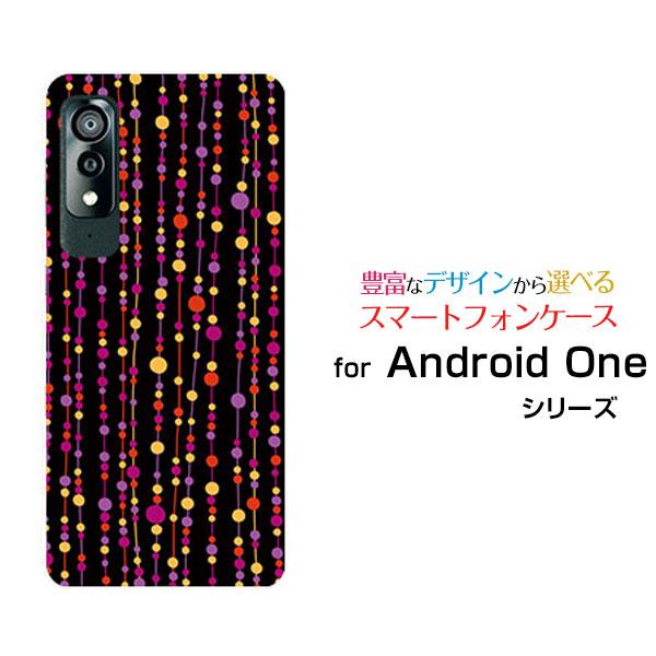 スマホケース Android One S8 アンドロイド ワン エス エイト ハードケース/TPUソ...