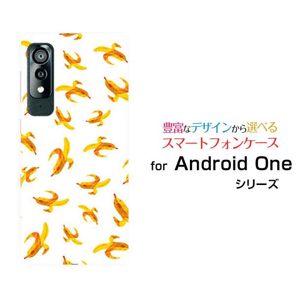 スマホケース Android One S8 アンドロイド ワン エス エイト ハードケース/TPUソ...