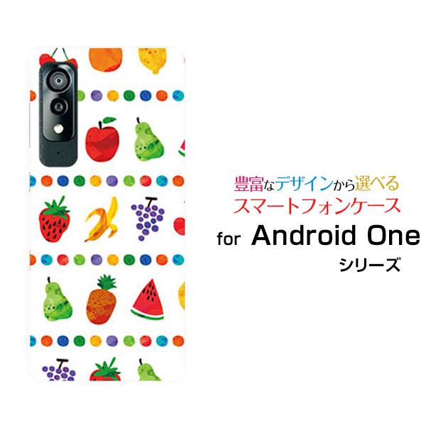 スマホケース Android One S8 アンドロイド ワン エス エイト ハードケース/TPUソ...