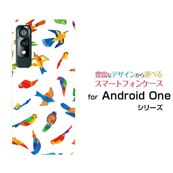 スマホケース Android One S8 アンドロイド ワン エス エイト ハードケース/TPUソ...