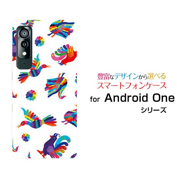 スマホケース Android One S8 アンドロイド ワン エス エイト ハードケース/TPUソ...