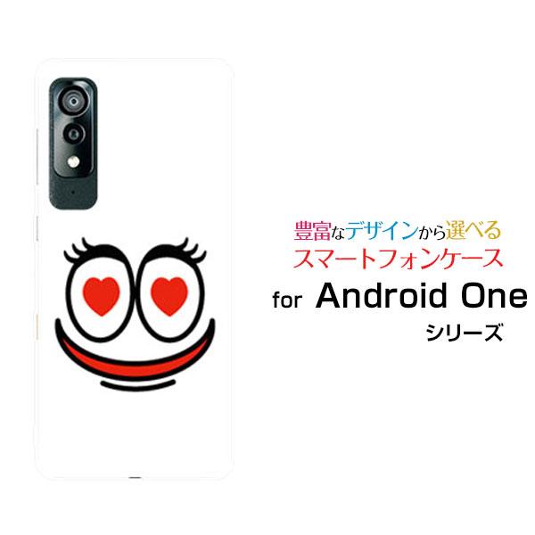 スマホケース Android One S8 アンドロイド ワン エス エイト ハードケース/TPUソ...