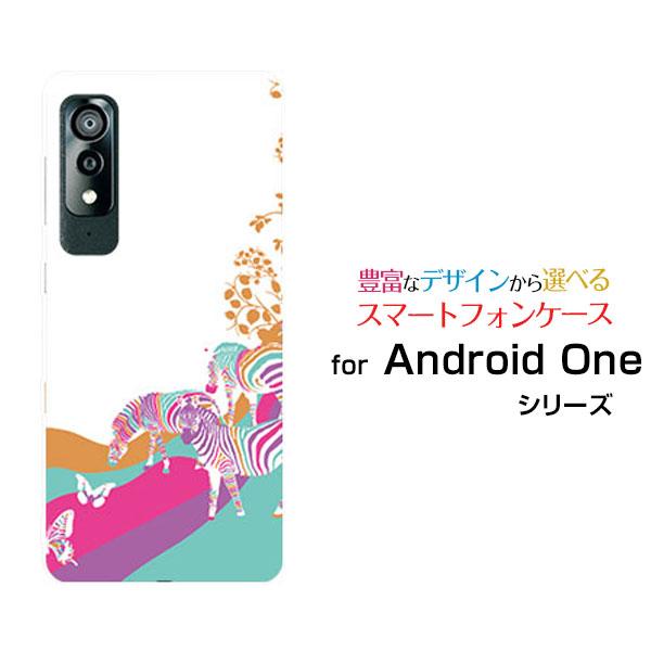 スマホケース Android One S8 アンドロイド ワン エス エイト ハードケース/TPUソ...