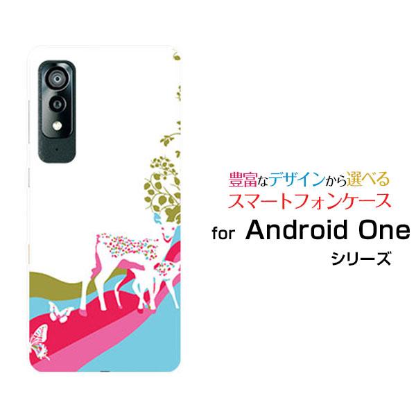 スマホケース Android One S8 アンドロイド ワン エス エイト ハードケース/TPUソ...