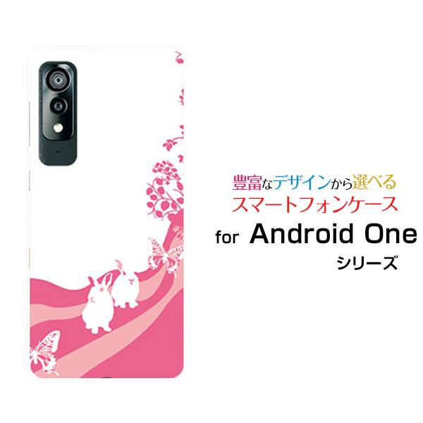 スマホケース Android One S8 アンドロイド ワン エス エイト ハードケース/TPUソ...