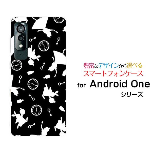 スマホケース Android One S8 アンドロイド ワン エス エイト ハードケース/TPUソ...