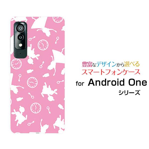 スマホケース Android One S8 アンドロイド ワン エス エイト ハードケース/TPUソ...