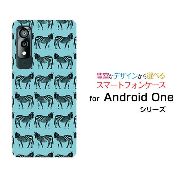 スマホケース Android One S8 アンドロイド ワン エス エイト ハードケース/TPUソ...