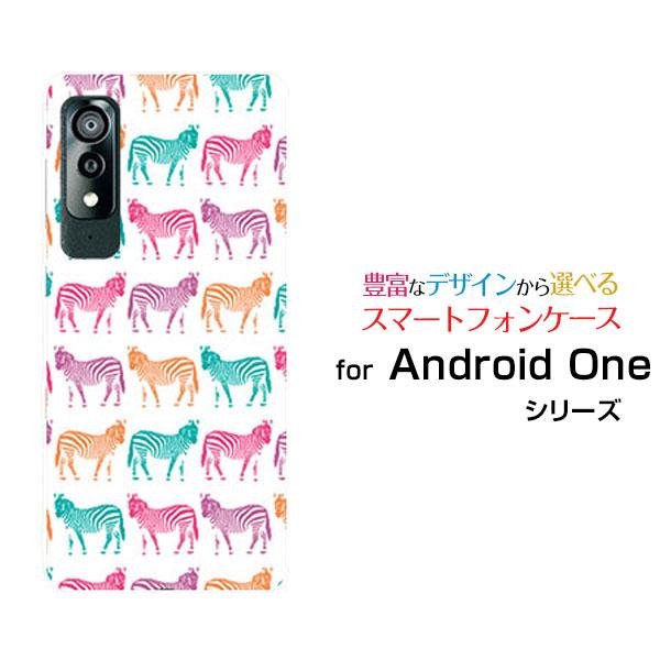 スマホケース Android One S8 アンドロイド ワン エス エイト ハードケース/TPUソ...