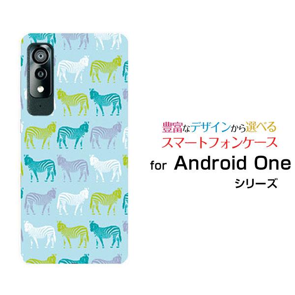 スマホケース Android One S8 アンドロイド ワン エス エイト ハードケース/TPUソ...