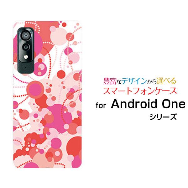 スマホケース Android One S8 アンドロイド ワン エス エイト ハードケース/TPUソ...
