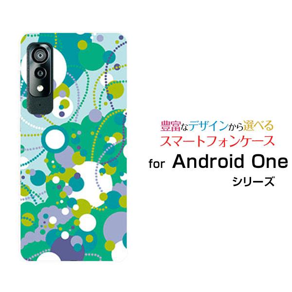 スマホケース Android One S8 アンドロイド ワン エス エイト ハードケース/TPUソ...