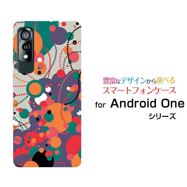 スマホケース Android One S8 アンドロイド ワン ハードケース/TPUソフトケース ド...