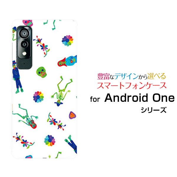 スマホケース Android One S8 アンドロイド ワン エス エイト ハードケース/TPUソ...