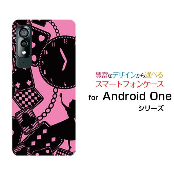 スマホケース Android One S8 アンドロイド ワン エス エイト ハードケース/TPUソ...
