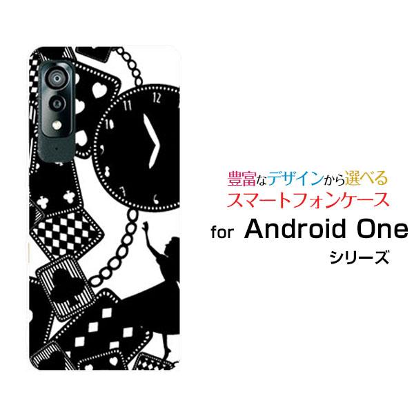 スマホケース Android One S8 アンドロイド ワン エス エイト ハードケース/TPUソ...