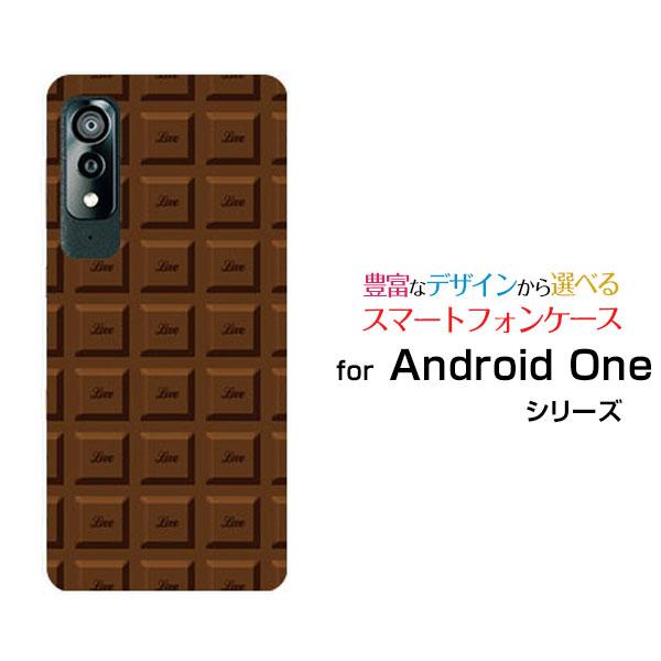 スマホケース Android One S8 アンドロイド ワン エス エイト ハードケース/TPUソ...