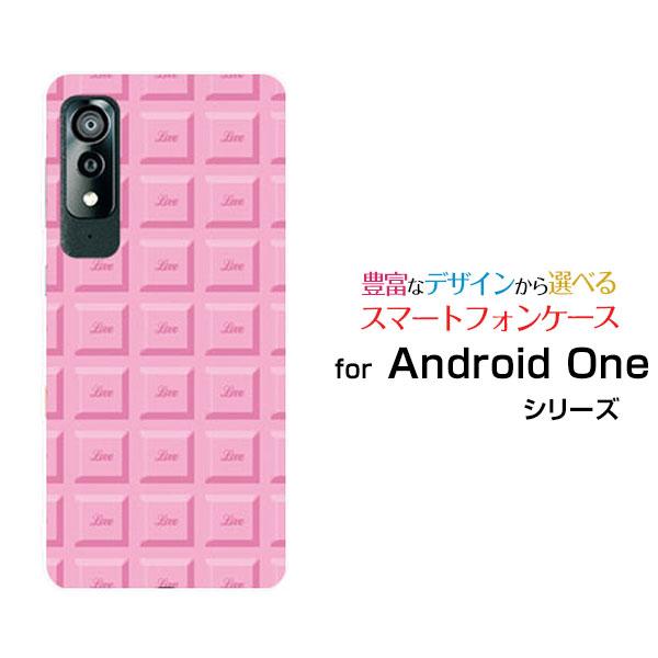 スマホケース Android One S8 アンドロイド ワン エス エイト ハードケース/TPUソ...