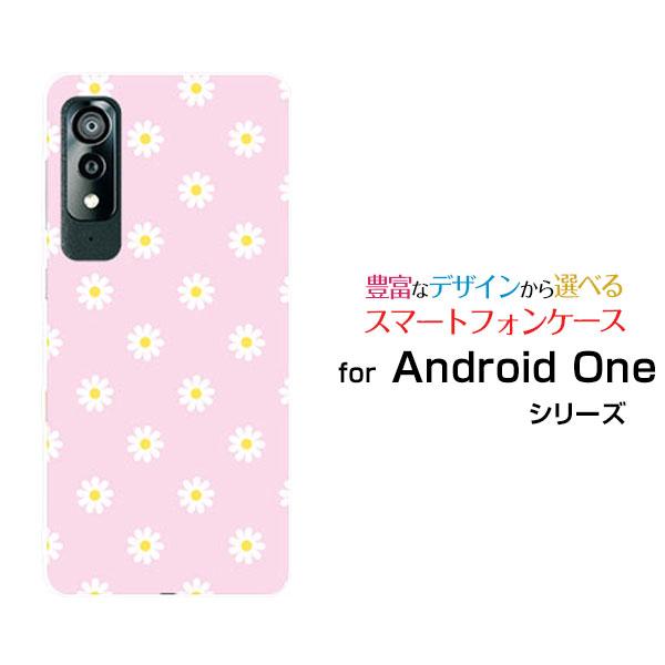 スマホケース Android One S8 アンドロイド ワン エス エイト ハードケース/TPUソ...
