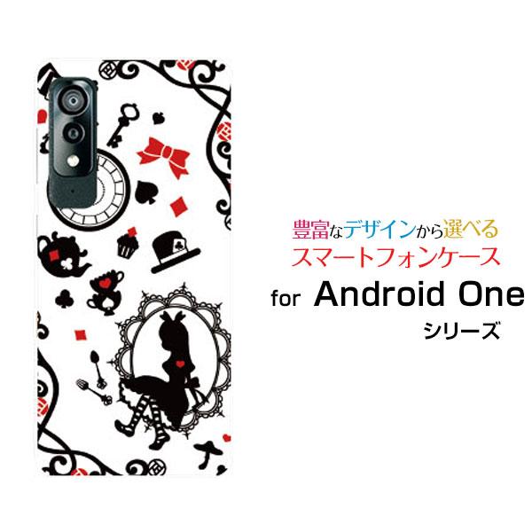 スマホケース Android One S8 アンドロイド ワン エス エイト ハードケース/TPUソ...
