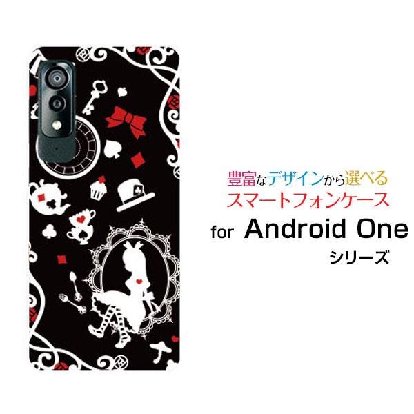 スマホケース Android One S8 アンドロイド ワン エス エイト ハードケース/TPUソ...