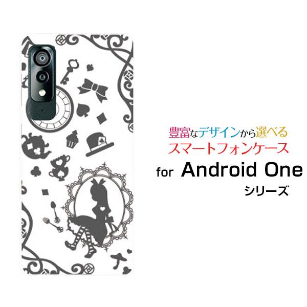 スマホケース Android One S8 アンドロイド ワン エス エイト ハードケース/TPUソ...