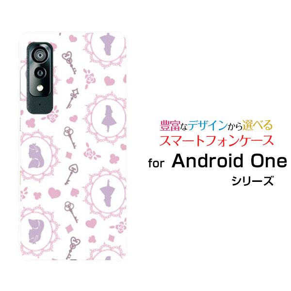 スマホケース Android One S8 アンドロイド ワン エス エイト ハードケース/TPUソ...