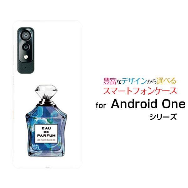 スマホケース Android One S8 アンドロイド ワン エス エイト ハードケース/TPUソ...