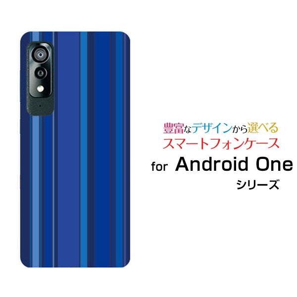 スマホケース Android One S8 アンドロイド ワン エス エイト ハードケース/TPUソ...
