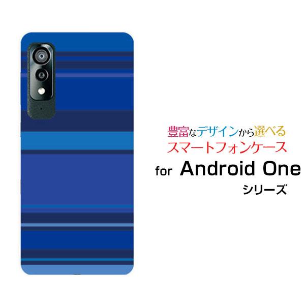 スマホケース Android One S8 アンドロイド ワン エス エイト ハードケース/TPUソ...