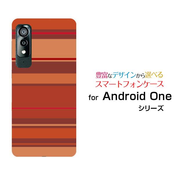 スマホケース Android One S8 アンドロイド ワン エス エイト ハードケース/TPUソ...