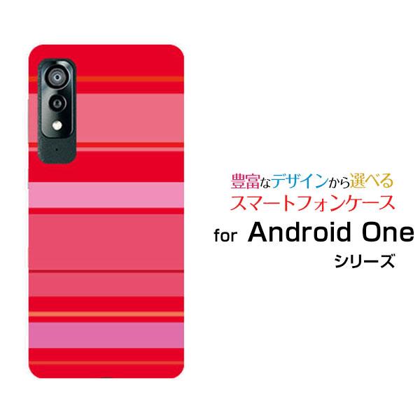 スマホケース Android One S8 アンドロイド ワン エス エイト ハードケース/TPUソ...