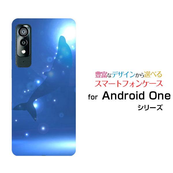 スマホケース Android One S8 アンドロイド ワン エス エイト ハードケース/TPUソ...