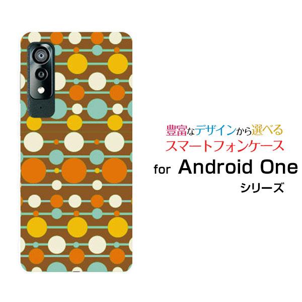 スマホケース Android One S8 アンドロイド ワン エス エイト ハードケース/TPUソ...