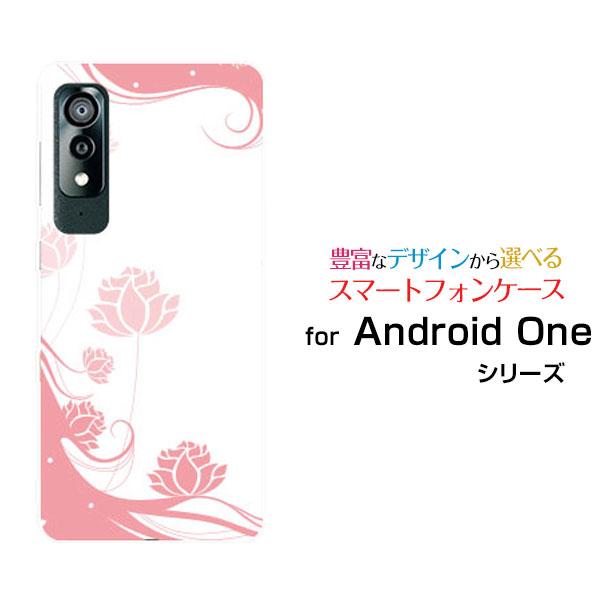 スマホケース Android One S8 アンドロイド ワン エス エイト ハードケース/TPUソ...