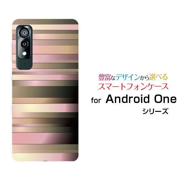 スマホケース Android One S8 アンドロイド ワン エス エイト ハードケース/TPUソ...