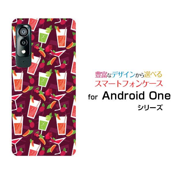 スマホケース Android One S8 アンドロイド ワン エス エイト ハードケース/TPUソ...