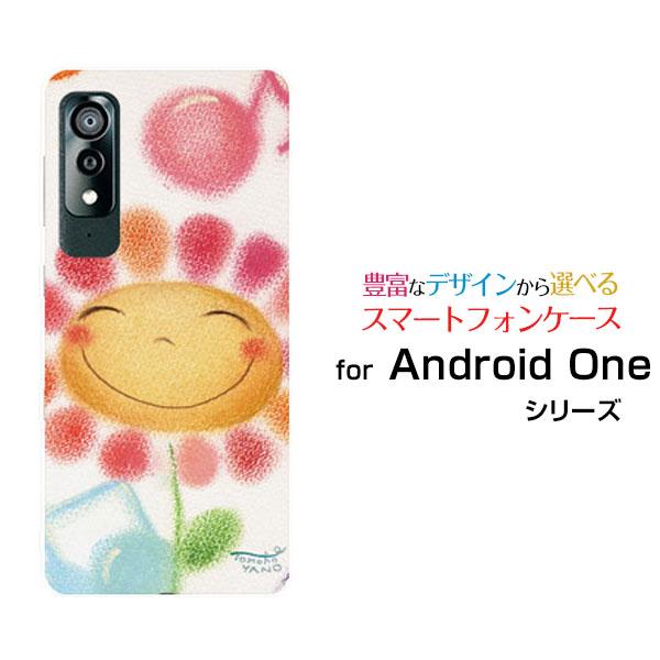 Android One S8 アンドロイド ワン エス エイト ハードケース/TPUソフトケース 液...