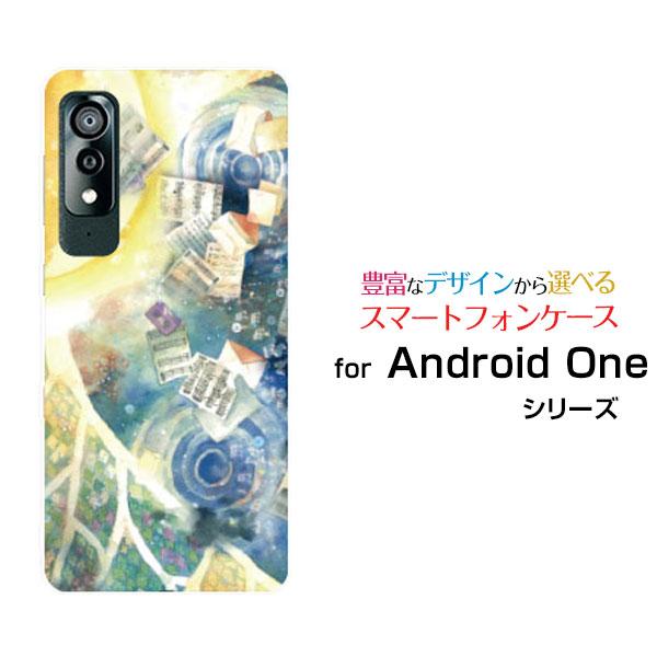 スマホケース Android One S8 アンドロイド ワン エス エイト ハードケース/TPUソ...