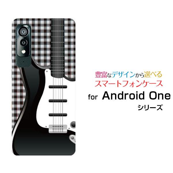 スマホケース Android One S8 アンドロイド ワン ハードケース/TPUソフトケース ギ...