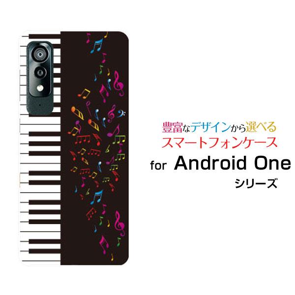スマホケース Android One S8 アンドロイド ワン エス エイト ハードケース/TPUソ...