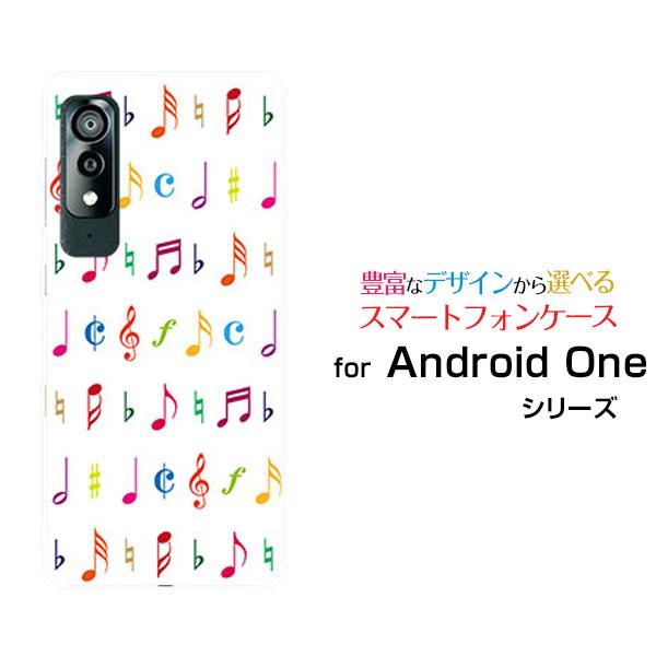 スマホケース Android One S8 アンドロイド ワン エス エイト ハードケース/TPUソ...