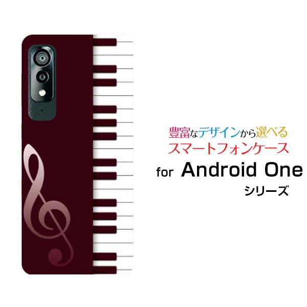 スマホケース Android One S8 アンドロイド ワン エス エイト ハードケース/TPUソ...