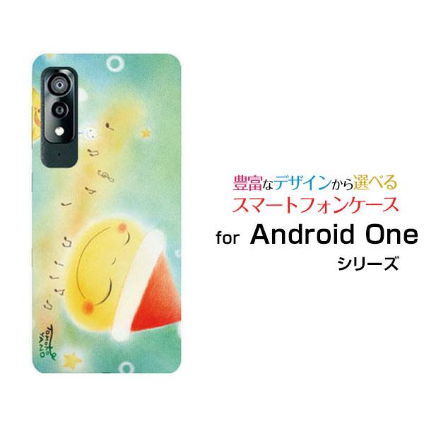 スマホケース Android One S8 アンドロイド ワン ハードケース/TPUソフトケース 月...