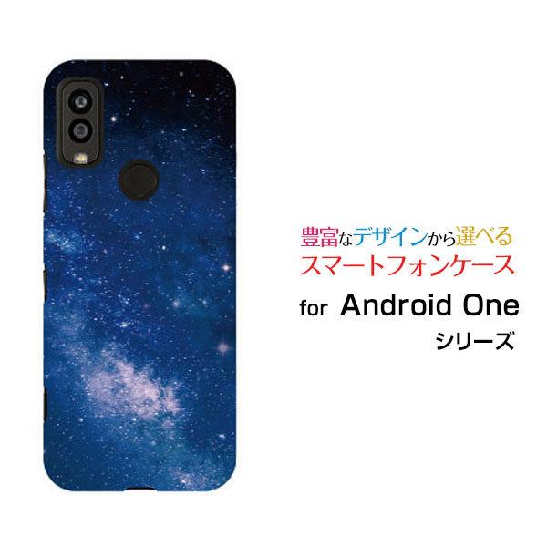 スマホケース Android One S9 S9-KC アンドロイド ワン エスナイン ハードケース...